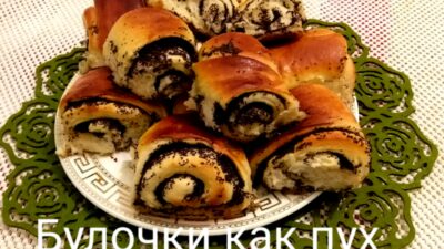 Булочки с маком - простой и вкусный рецепт с пошаговыми фото