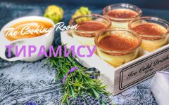 Классический тирамису с ликером Амаретто