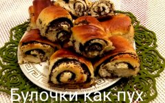 Дрожжевые булочки на молоке с маком как пух