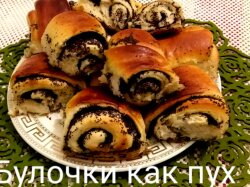 Дрожжевые булочки на молоке с маком как пух