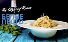 Паста с белым песто