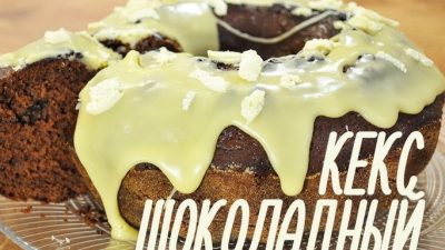 Кекс на кефире с какао и шоколадом