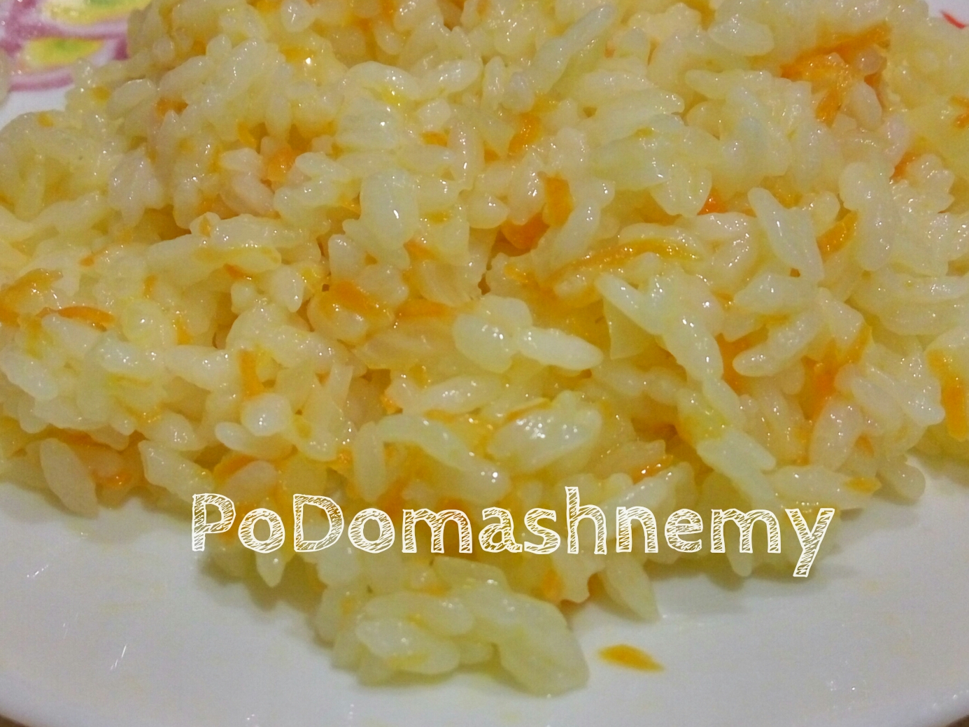 Рис с морковкой и луком, рецепт
