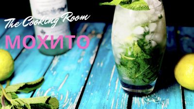 Мохито со спрайтом и ромом